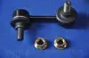 PXCLC011 PXCLC-011 PMC - Тяга стабилизатора PARTS-MALL підбір по vin на Brocar