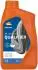 RPP9000AHC RP QUALIFIER FORK OIL SAE 5W (12х1Л) Repsol підбір по vin на Brocar