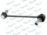 MSC015548 MSC015548 MANDO Тяга стабілізатора MANDO підбір по vin на Brocar