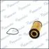 MMF045038 MMF045038 MANDO Фільтр масла MANDO підбір по vin на Brocar