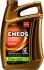 EU0021301N Масло ДВС 0W-20 ENEOS ULTRA API SM, ILSAC GF-5, 4л, синт. Eneos підбір по vin на Brocar