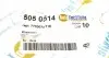 5050514 Клипса крепления накладки порога Renault AUTOTECHTEILE підбір по vin на Brocar