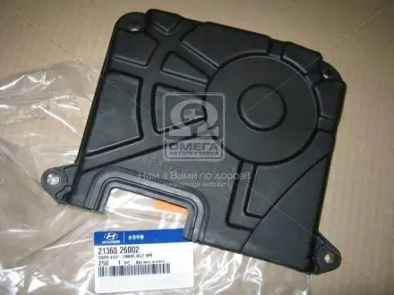 2136026002 Кришка ремня грм верхняя (вир-во Mobis) HYUNDAI / KIA подбор по vin на Brocar
