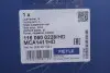 1160500228HD WAHACZ VW P. CRAFTER 2,0 16- PR MEYLE підбір по vin на Brocar