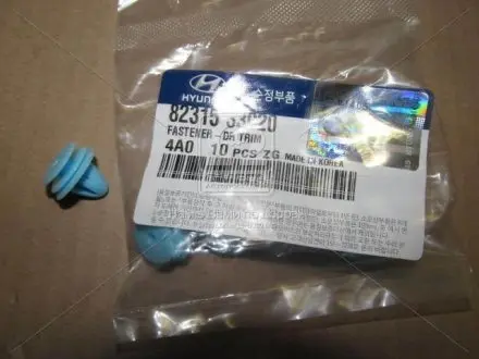 8231533020 Кліп (вир-во Mobis) HYUNDAI / KIA підбір по vin на Brocar