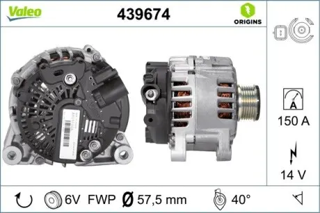 439674 Генератор VALEO підбір по vin на Brocar