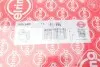 905860 Комплект прокладок (верхній) VW Golf IV/Passat 1.8 T 96-05 ELRING підбір по vin на Brocar