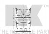Тормозные колодки передние (15.0mm) Mazda 626 2.0, 2.0D (GC) 02/83-87 (Akebono) 223209