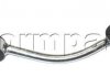 Стойка заднего стабилизатора правая (201 мм) VW Toureg  2002- 2908032