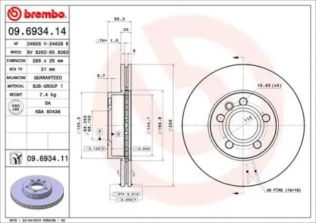 09693414 Гальмівний диск передній VW Sharan 95- BREMBO підбір по vin на Brocar