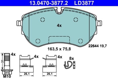 13047038772 KLOCKI HAM. VW P. AMAROK 2,0-3,0 TDI 10- CERAMIC ATE подбор по vin на Brocar