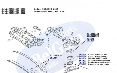 BG1323 Подушка ресори (передня/нижня) MB Sprinter 96- (пластик) (L) BELGUM підбір по vin на Brocar