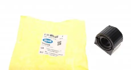 BG2228 Втулка стабілізатора (переднього) VW Caddy 03- (d=23mm) (армована) BELGUM підбір по vin на Brocar