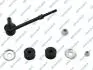 S050437 Тяга стабілізатора (заднього) Toyota Land Cruiser Prado 02-10 (L=176mm) GSP підбір по vin на Brocar