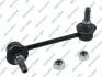 S050176 Тяга стабілізатора (заднього) (R) Honda CR-V I (RD) 95-02 (L=125mm) GSP підбір по vin на Brocar