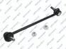 S050240 Тяга стабілізатора (переднього) (R) Kia Cerato 04- (L=250mm) GSP підбір по vin на Brocar