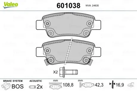 601038 Комплект гальмівних колодок, дискове гальмо VALEO підбір по vin на Brocar