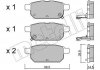 Колодки тормозные (задние) Suzuki Vitara III 15-/SX4 S-cross 13-/Swift IV 10-/Baleno 16- 2209150