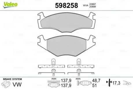 598258 Гальмівні колодки, дискове гальмо (набір) VALEO підбір по vin на Brocar