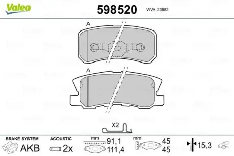 598520 Гальмівні колодки, дискове гальмо (набір) VALEO підбір по vin на Brocar