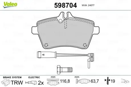 598704 Гальмівні колодки, дискове гальмо (набір) VALEO підбір по vin на Brocar