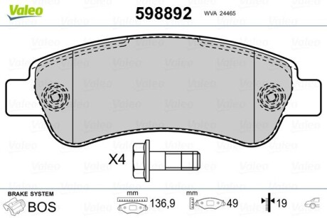 598892 Тормозные колодки, дисковый тормоз (набор) VALEO подбор по vin на Brocar