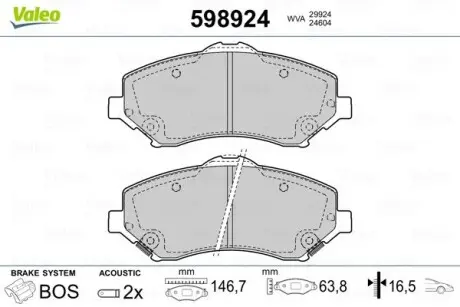 598924 Гальмівні колодки, дискове гальмо (набір) VALEO підбір по vin на Brocar