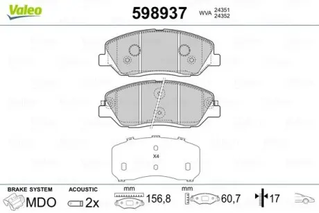 598937 Гальмівні колодки, дискове гальмо (набір) VALEO підбір по vin на Brocar