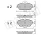 2206640 Колодки тормозные (передние) BMW 1 (E81/E82/E87/E88) 04-13/2 (F45) 14-18 METELLI підбір по vin на Brocar