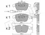 2206751 Колодки тормозные (передние) Audi Q3 11-18/VW Passat B8 14-/Tiguan 07-/Sharan 10- (+датчик) METELLI підбір по vin на Brocar