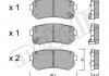 Колодки тормозные (задние) Hyundai Accent/i30 05-12/Kia Cee'd/Rio/Sportage 04- 2207250