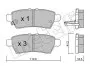 2207440 Колодки тормозные (задние) Nissan Pathfinder III 05- METELLI підбір по vin на Brocar