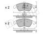 Колодки тормозные (передние) MB C-class (W204/C205) 07-/E-class (W212/C207) 09-16/SLK (R172)/CLS 11- 2207752
