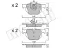 2206444 Колодки тормозные (задние) BMW X5 (E70) 06-13/(F15/F85) 13-18/X6 (E71/E72) 08-14/(F16/F86) 14-19 METELLI підбір по vin на Brocar