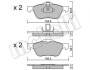 2204890 Колодки гальмівні (передні) Nissan Primera 2.0 16V 96-02 METELLI підбір по vin на Brocar