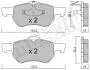 Колодки тормозные (передние) Сhrysler Voyager 2.0-3.8/ 2.5-2.8 CRD 95-08 2205230