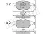 2205400 Колодки гальмівні (передні) Opel Astra H/Vectra C/Zafira B 02-10/Chevrolet Matiz 05- METELLI підбір по vin на Brocar