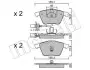 2205490 Колодки тормозные (передние) Audi A6 97-05 (+датчики) METELLI підбір по vin на Brocar