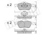 2205550 Колодки тормозные (передние) Mini Cooper/One 01-06 METELLI підбір по vin на Brocar