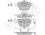 2205580 Колодки гальмівні (передні) BMW 3 (E90) 07-13/5 (E60/E61)/6 (E63/E64) 03-10/7 (E65/E66/E67) 01-08 METELLI підбір по vin на Brocar