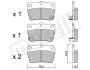 2204310 Колодки тормозные (задние) Toyota Rav4 II 00-05 METELLI підбір по vin на Brocar