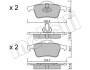 2203480 Колодки гальмівні (задні) Volvo S60 00-10/S70 97-00/S80 98-06/V70 95-08/XC70 Cross Country 97-07 METELLI підбір по vin на Brocar