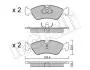 2201170 Колодки тормозные (передние) Opel Astra F 91-01/Vectra A/B 88-03/Kadett E 85-92/Omega A 86-94 METELLI підбір по vin на Brocar