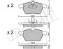 2201180 Колодки гальмівні (передні) Opel Astra G 99-02/Vectra B 95-03/Calibra A 91-97/Saab 9-3 98-09 METELLI підбір по vin на Brocar
