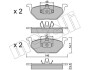 2202111 Колодки тормозные (передние) Audi A3/Seat Toledo 96-04/Skoda Octavia 96-07/VW Golf 97-05/Polo 02- METELLI підбір по vin на Brocar