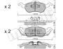 2202910 Колодки тормозные (передние) Ford Focus 98-05 METELLI підбір по vin на Brocar