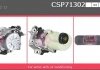 Гидравлический насос, рулевое управление CSP71302GS