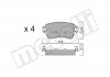 Колодки гальмівні (задні) Citroen Jumpy/Peugeot Expert 16- (TRW) 2211080