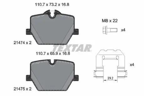 2147401 Колодки гальмівні (задні) BMW 3 (G20) 18- (з аксесуарами) (для M-Performance) Q+ TEXTAR підбір по vin на Brocar