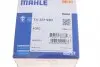 TX32792D Термостат Ford Transit Courier/Fiesta/Focus/Mondeo 1.0/1.1 14- (92°C) MAHLE / KNECHT підбір по vin на Brocar